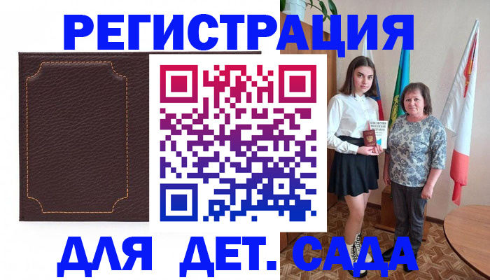 пропишу в квартире в Мелеузе