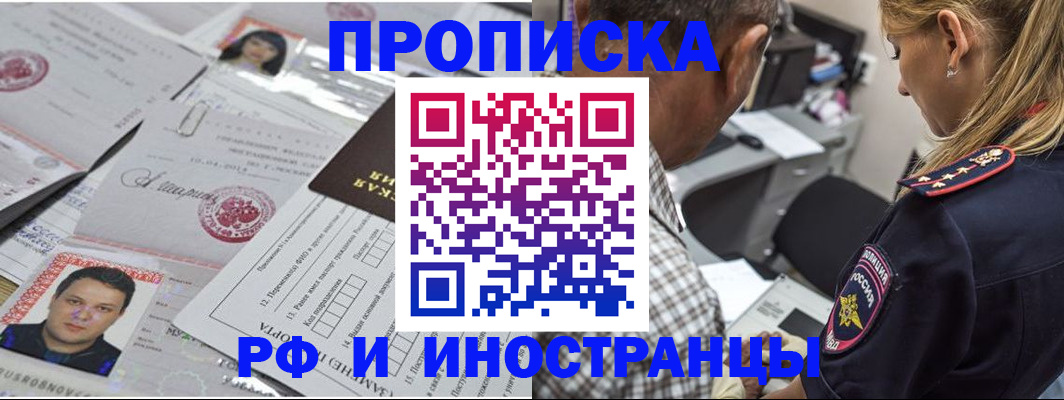 регистрация для школы в Мелеузе