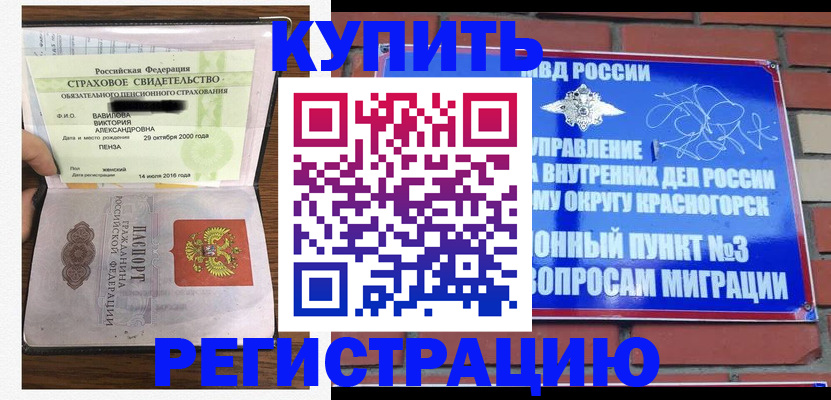 найти адрес прописки в Мелеузе
