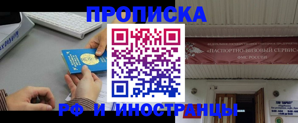 регистрация для дет. сада в Мелеузе